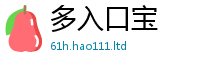 王中王493333WWW马头诗到2025年新奥正版免费_五点来料